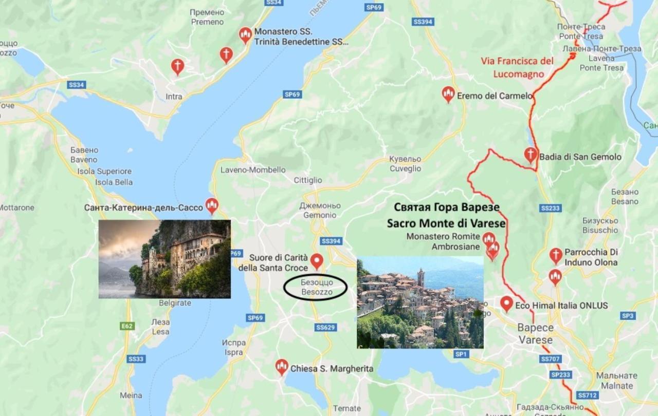Villa Magnolia Lago Maggiore Besozzo Exterior photo